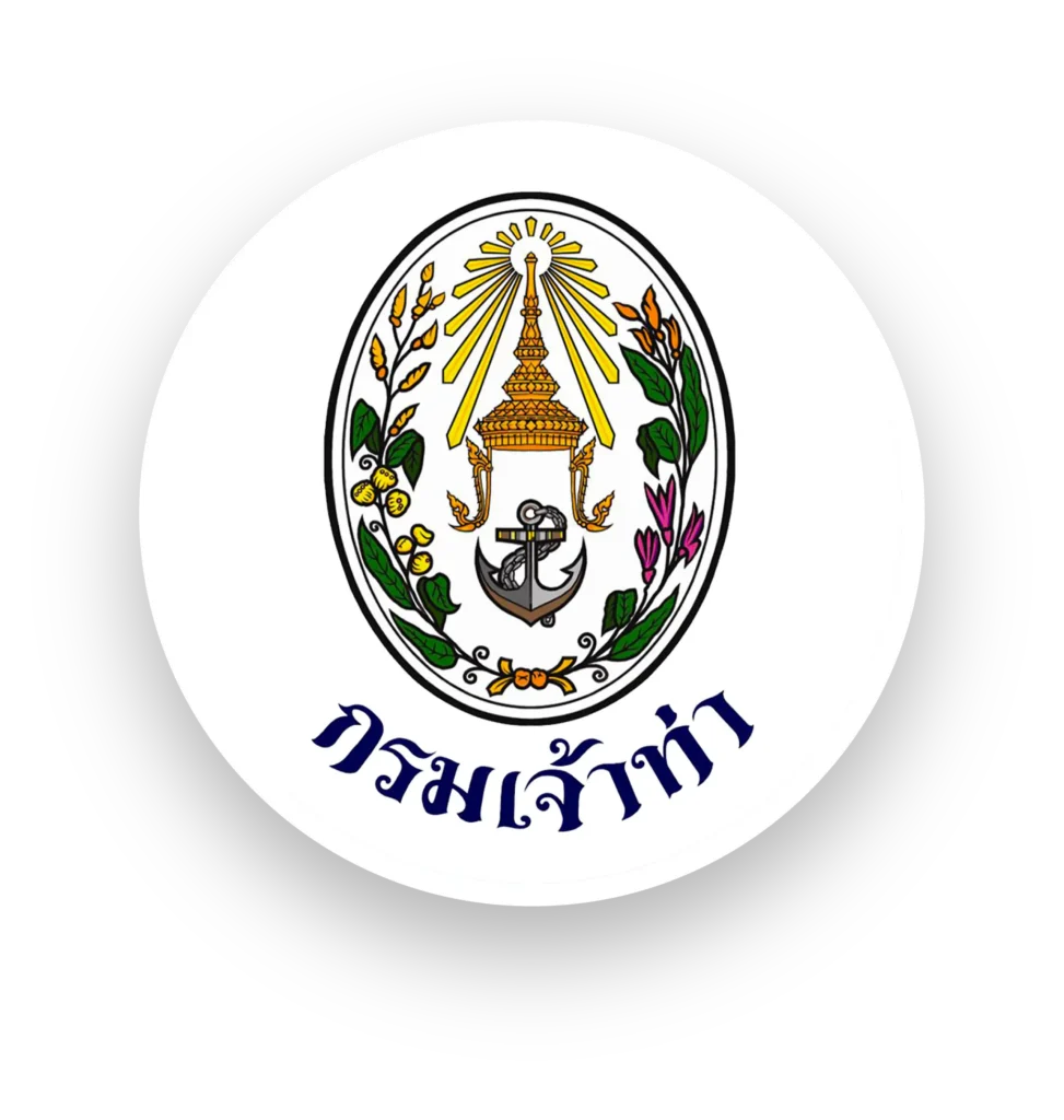 กรมเจ้าท่า