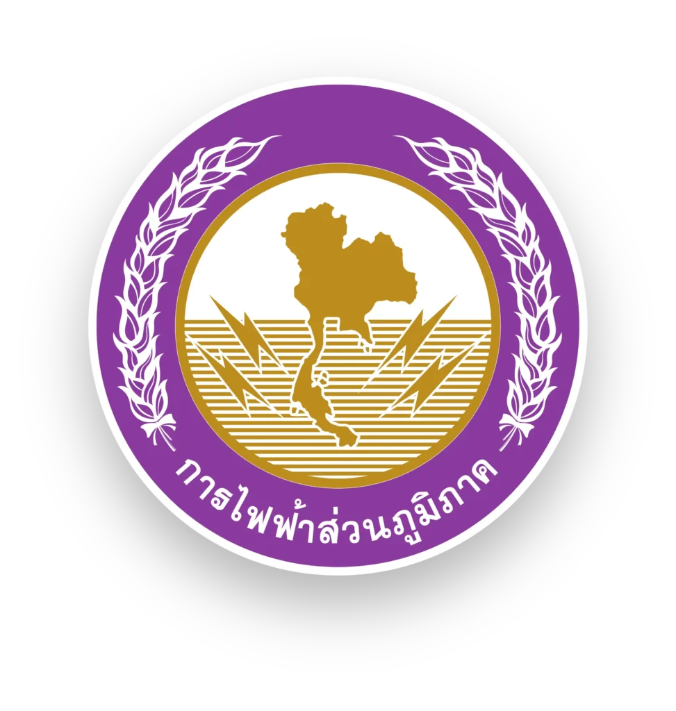 การไฟฟ้าส่วนภูมิภาค
